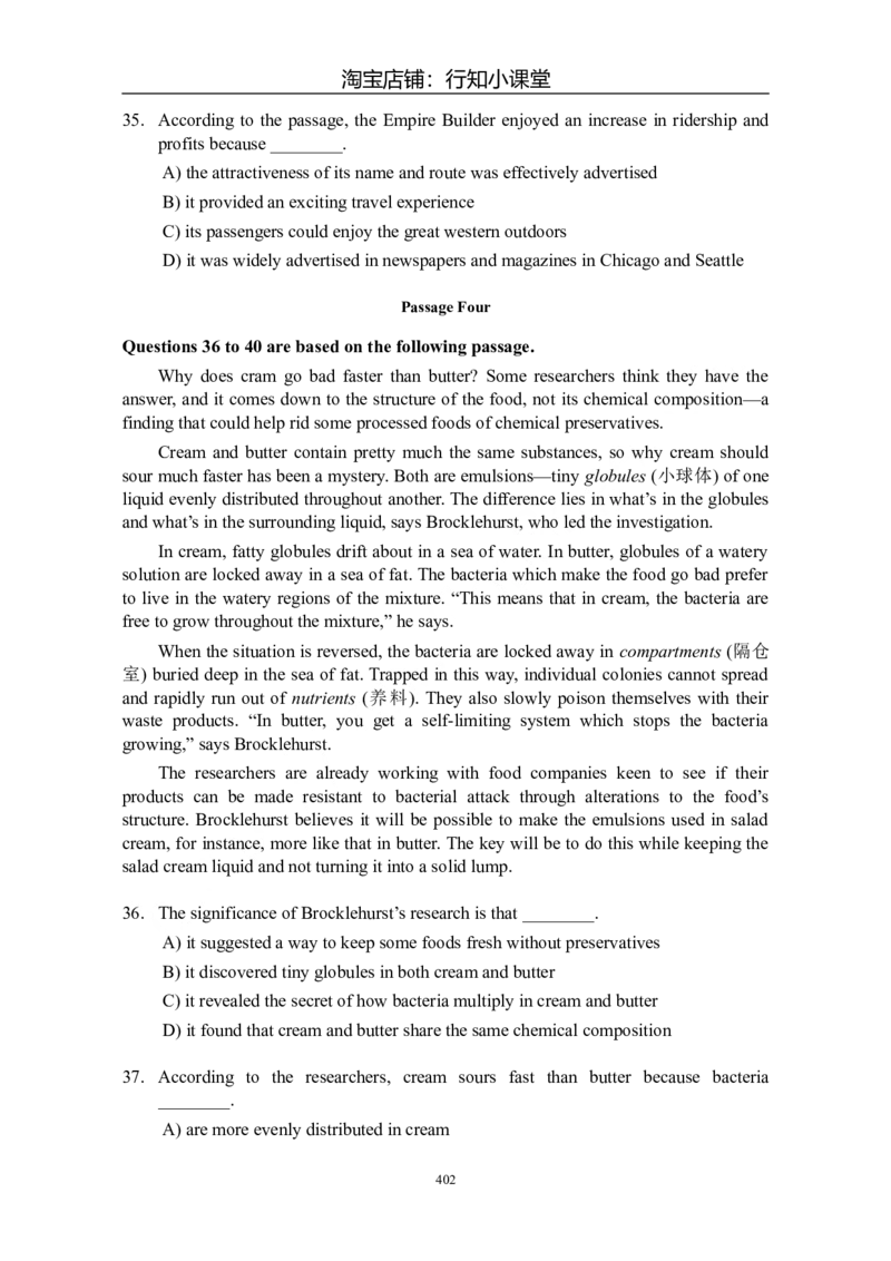 大学英语四级(CET-4)历年真题大全[89-07年39套]_英语四六级整合_英语四六级真题版本二此版为主此文件夹会持续更新_四级真题_1.四级真题+答案解析+听力音频(1989-2025)_1989&mdash;2007年6月CET4