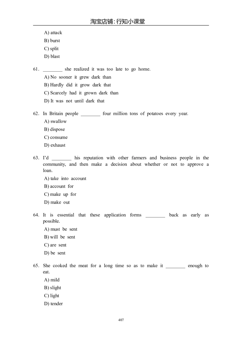 大学英语四级(CET-4)历年真题大全[89-07年39套]_英语四六级整合_英语四六级真题版本二此版为主此文件夹会持续更新_四级真题_1.四级真题+答案解析+听力音频(1989-2025)_1989&mdash;2007年6月CET4