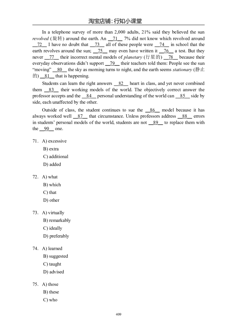 大学英语四级(CET-4)历年真题大全[89-07年39套]_英语四六级整合_英语四六级真题版本二此版为主此文件夹会持续更新_四级真题_1.四级真题+答案解析+听力音频(1989-2025)_1989&mdash;2007年6月CET4