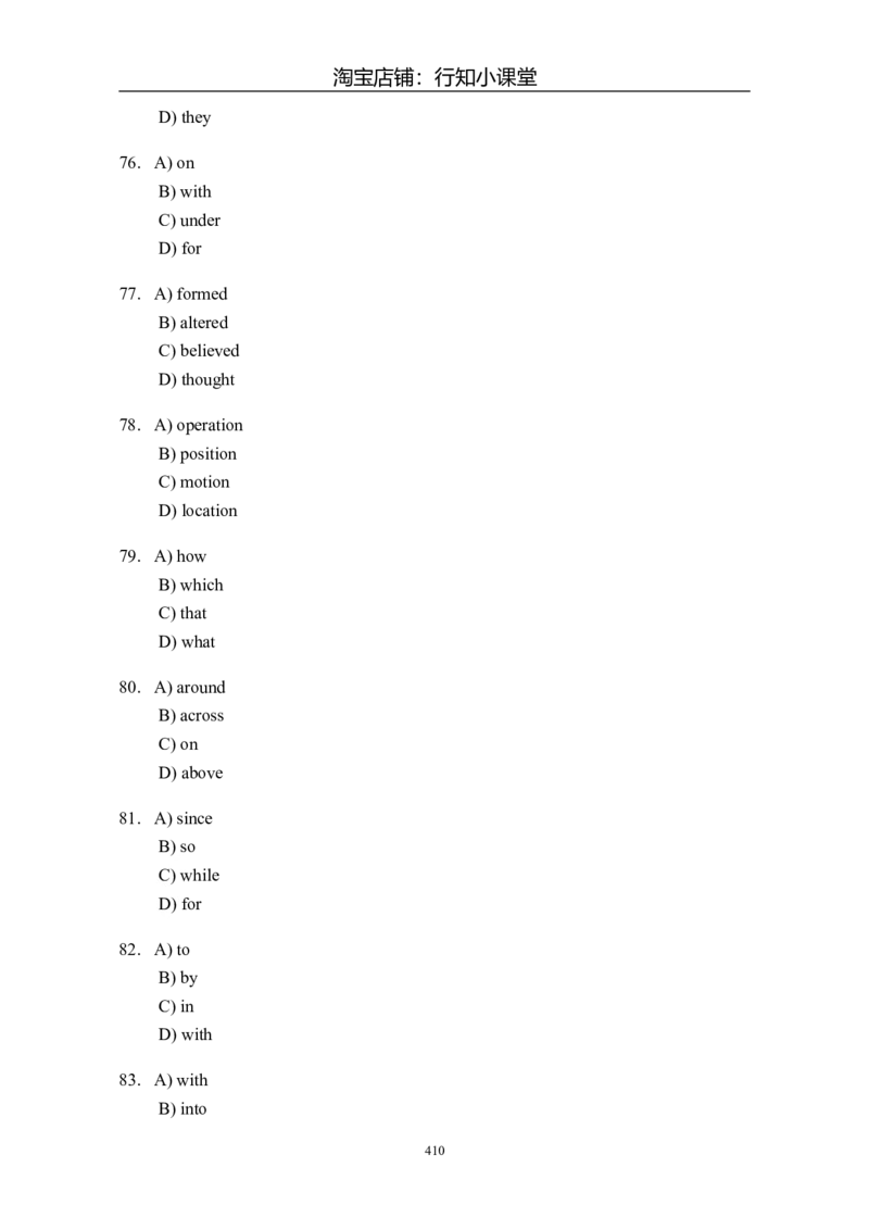 大学英语四级(CET-4)历年真题大全[89-07年39套]_英语四六级整合_英语四六级真题版本二此版为主此文件夹会持续更新_四级真题_1.四级真题+答案解析+听力音频(1989-2025)_1989&mdash;2007年6月CET4