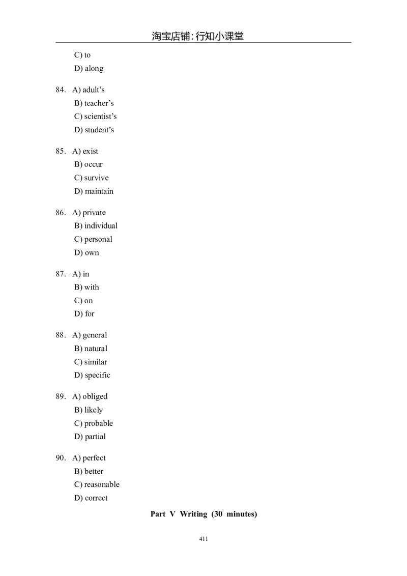 大学英语四级(CET-4)历年真题大全[89-07年39套]_英语四六级整合_英语四六级真题版本二此版为主此文件夹会持续更新_四级真题_1.四级真题+答案解析+听力音频(1989-2025)_1989&mdash;2007年6月CET4