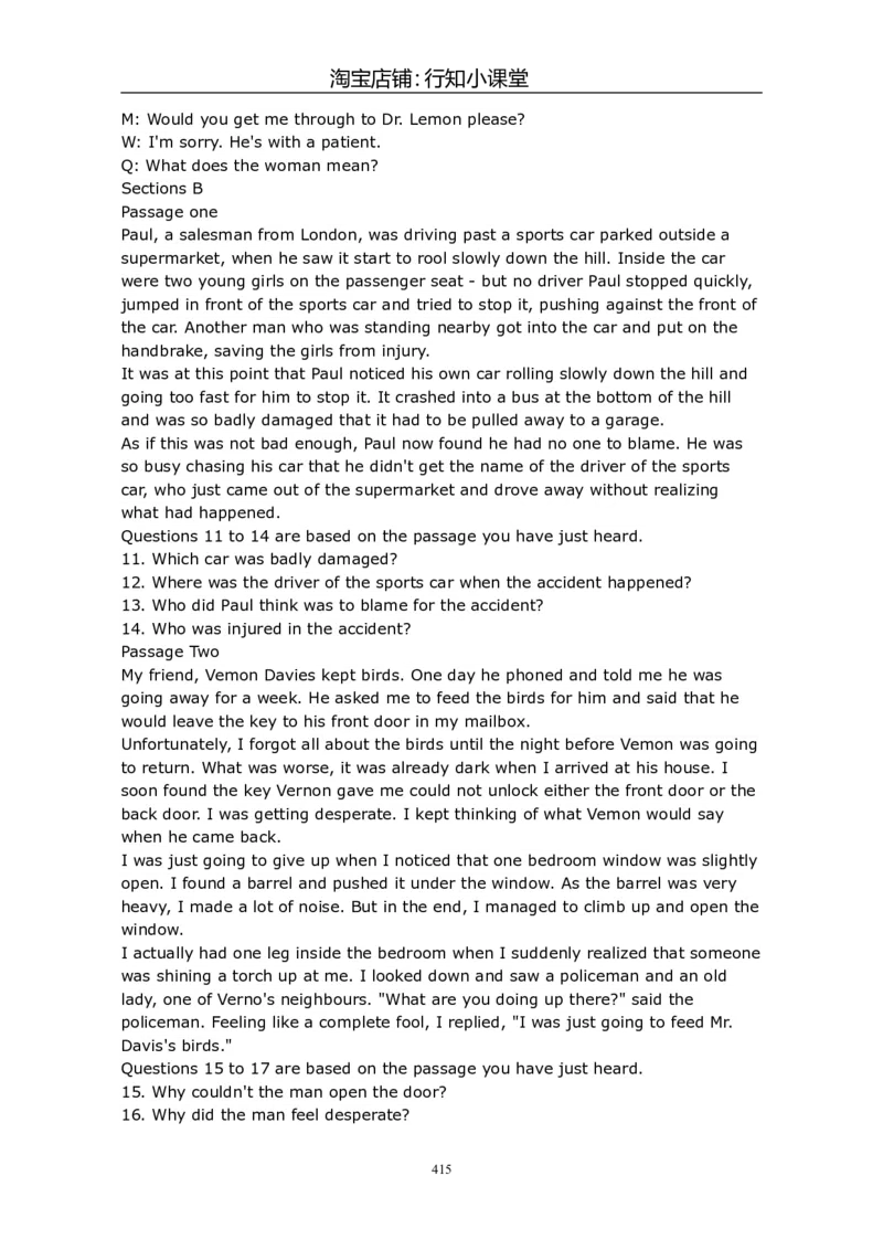 大学英语四级(CET-4)历年真题大全[89-07年39套]_英语四六级整合_英语四六级真题版本二此版为主此文件夹会持续更新_四级真题_1.四级真题+答案解析+听力音频(1989-2025)_1989&mdash;2007年6月CET4