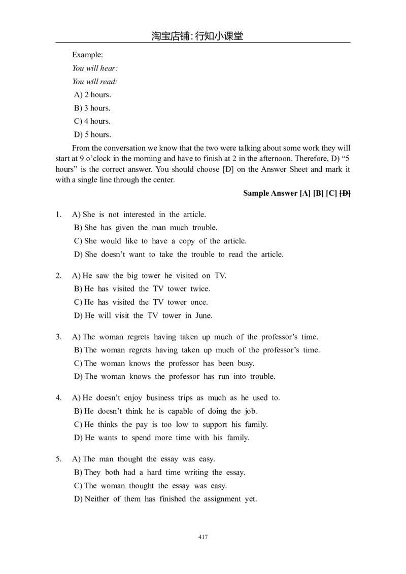 大学英语四级(CET-4)历年真题大全[89-07年39套]_英语四六级整合_英语四六级真题版本二此版为主此文件夹会持续更新_四级真题_1.四级真题+答案解析+听力音频(1989-2025)_1989&mdash;2007年6月CET4