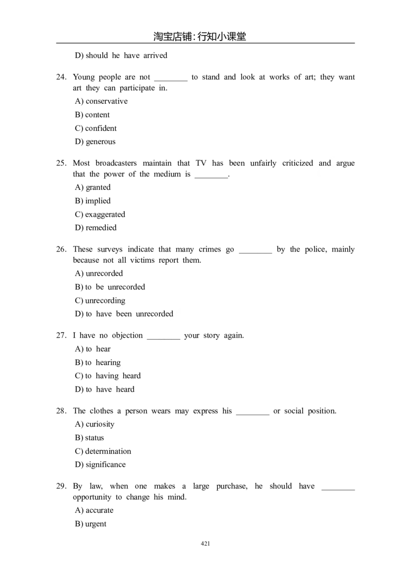 大学英语四级(CET-4)历年真题大全[89-07年39套]_英语四六级整合_英语四六级真题版本二此版为主此文件夹会持续更新_四级真题_1.四级真题+答案解析+听力音频(1989-2025)_1989&mdash;2007年6月CET4