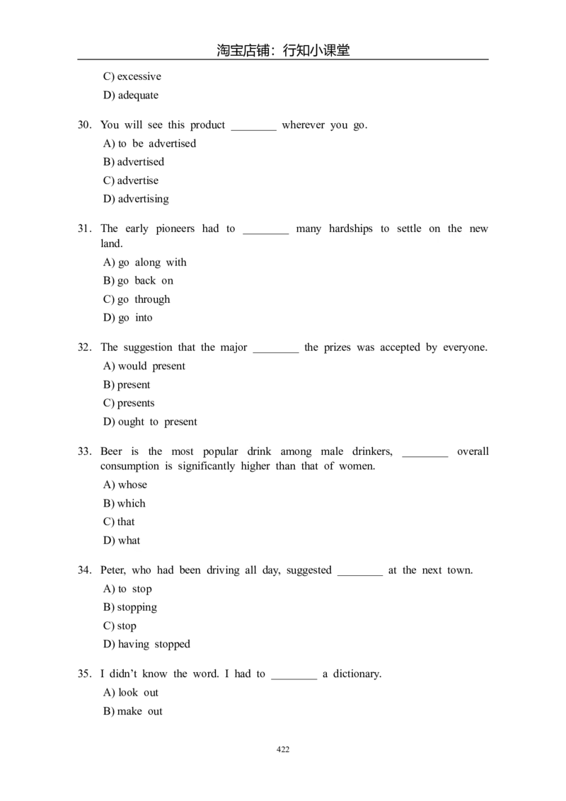 大学英语四级(CET-4)历年真题大全[89-07年39套]_英语四六级整合_英语四六级真题版本二此版为主此文件夹会持续更新_四级真题_1.四级真题+答案解析+听力音频(1989-2025)_1989&mdash;2007年6月CET4