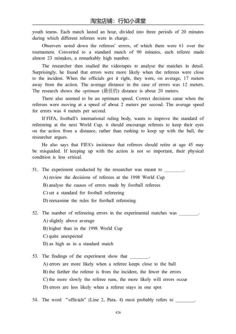 大学英语四级(CET-4)历年真题大全[89-07年39套]_英语四六级整合_英语四六级真题版本二此版为主此文件夹会持续更新_四级真题_1.四级真题+答案解析+听力音频(1989-2025)_1989&mdash;2007年6月CET4