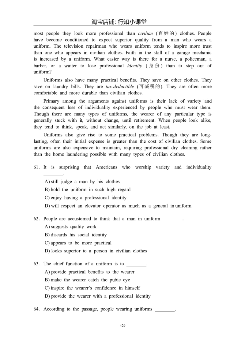 大学英语四级(CET-4)历年真题大全[89-07年39套]_英语四六级整合_英语四六级真题版本二此版为主此文件夹会持续更新_四级真题_1.四级真题+答案解析+听力音频(1989-2025)_1989&mdash;2007年6月CET4