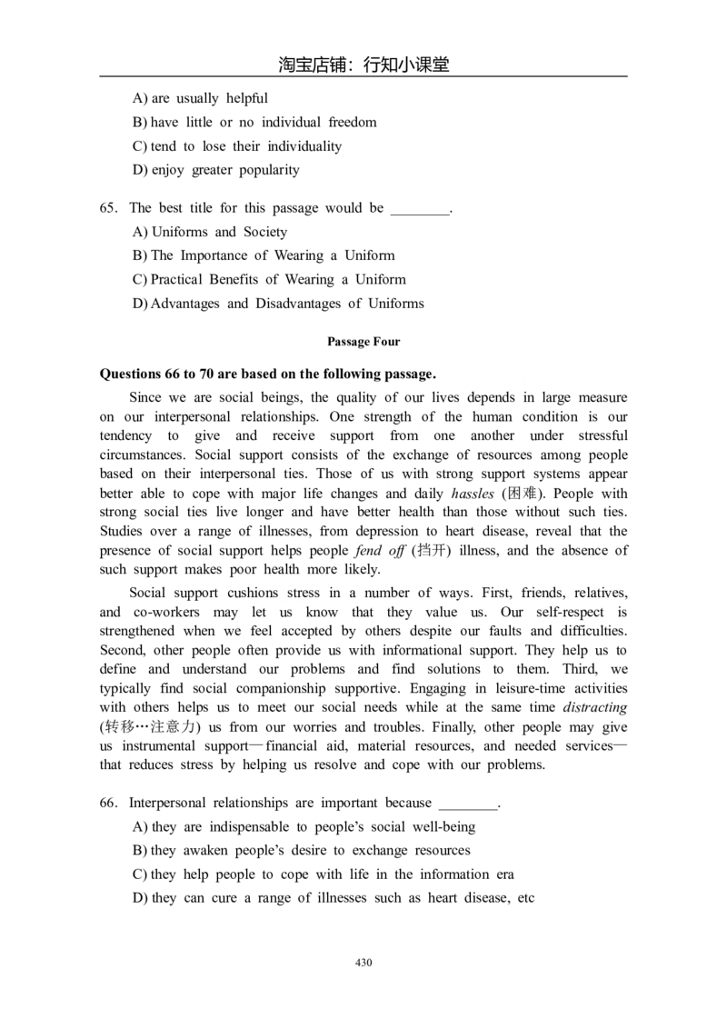 大学英语四级(CET-4)历年真题大全[89-07年39套]_英语四六级整合_英语四六级真题版本二此版为主此文件夹会持续更新_四级真题_1.四级真题+答案解析+听力音频(1989-2025)_1989&mdash;2007年6月CET4