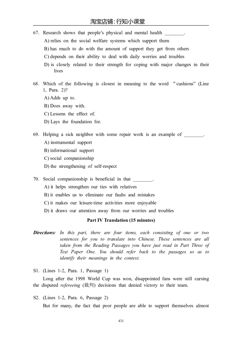 大学英语四级(CET-4)历年真题大全[89-07年39套]_英语四六级整合_英语四六级真题版本二此版为主此文件夹会持续更新_四级真题_1.四级真题+答案解析+听力音频(1989-2025)_1989&mdash;2007年6月CET4