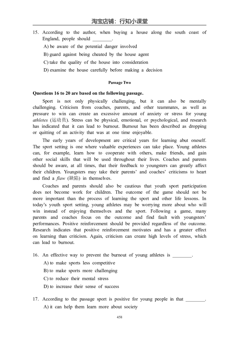 大学英语四级(CET-4)历年真题大全[89-07年39套]_英语四六级整合_英语四六级真题版本二此版为主此文件夹会持续更新_四级真题_1.四级真题+答案解析+听力音频(1989-2025)_1989&mdash;2007年6月CET4