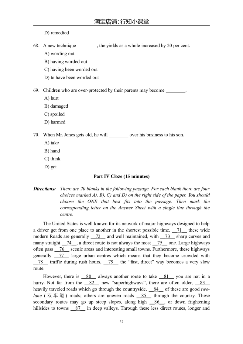 大学英语四级(CET-4)历年真题大全[89-07年39套]_英语四六级整合_英语四六级真题版本二此版为主此文件夹会持续更新_四级真题_1.四级真题+答案解析+听力音频(1989-2025)_1989&mdash;2007年6月CET4