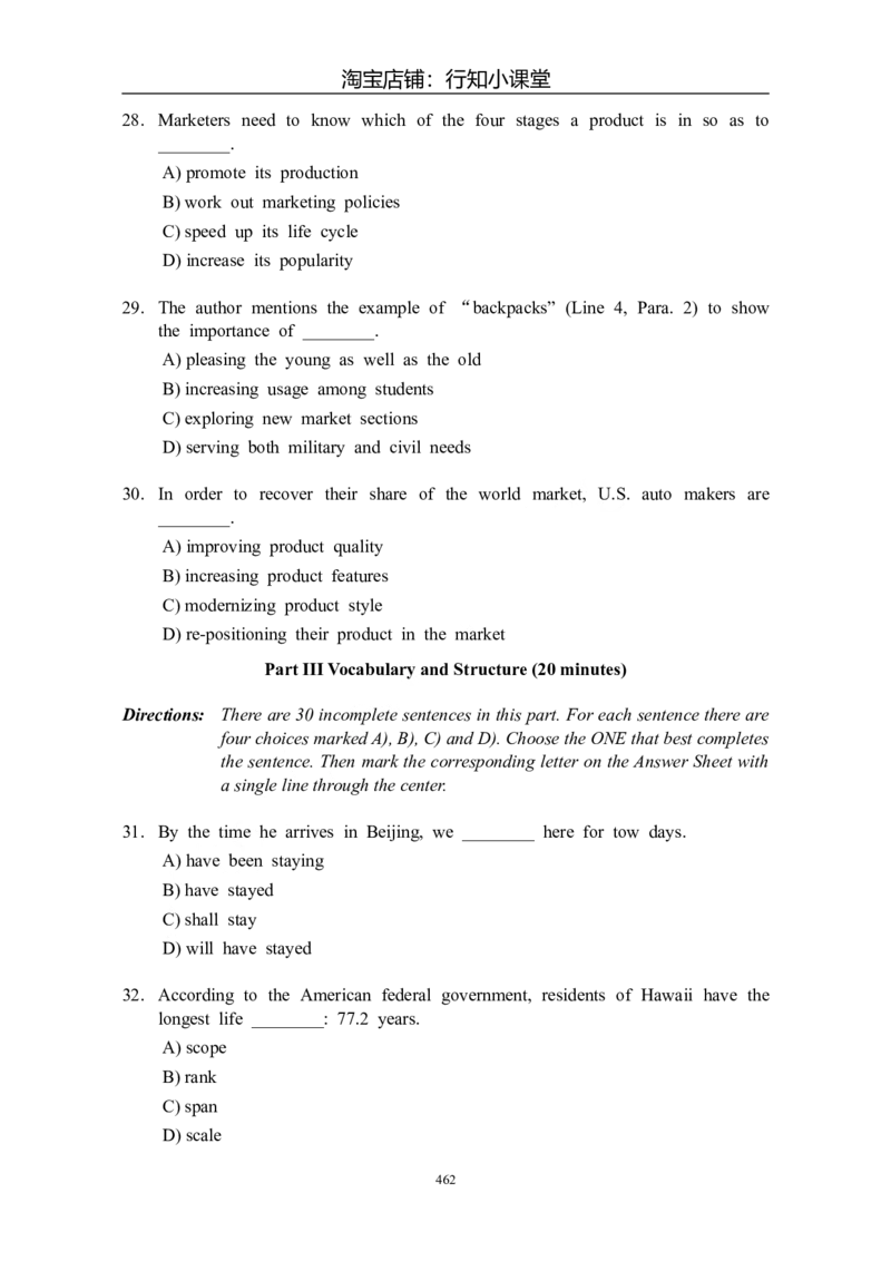 大学英语四级(CET-4)历年真题大全[89-07年39套]_英语四六级整合_英语四六级真题版本二此版为主此文件夹会持续更新_四级真题_1.四级真题+答案解析+听力音频(1989-2025)_1989&mdash;2007年6月CET4