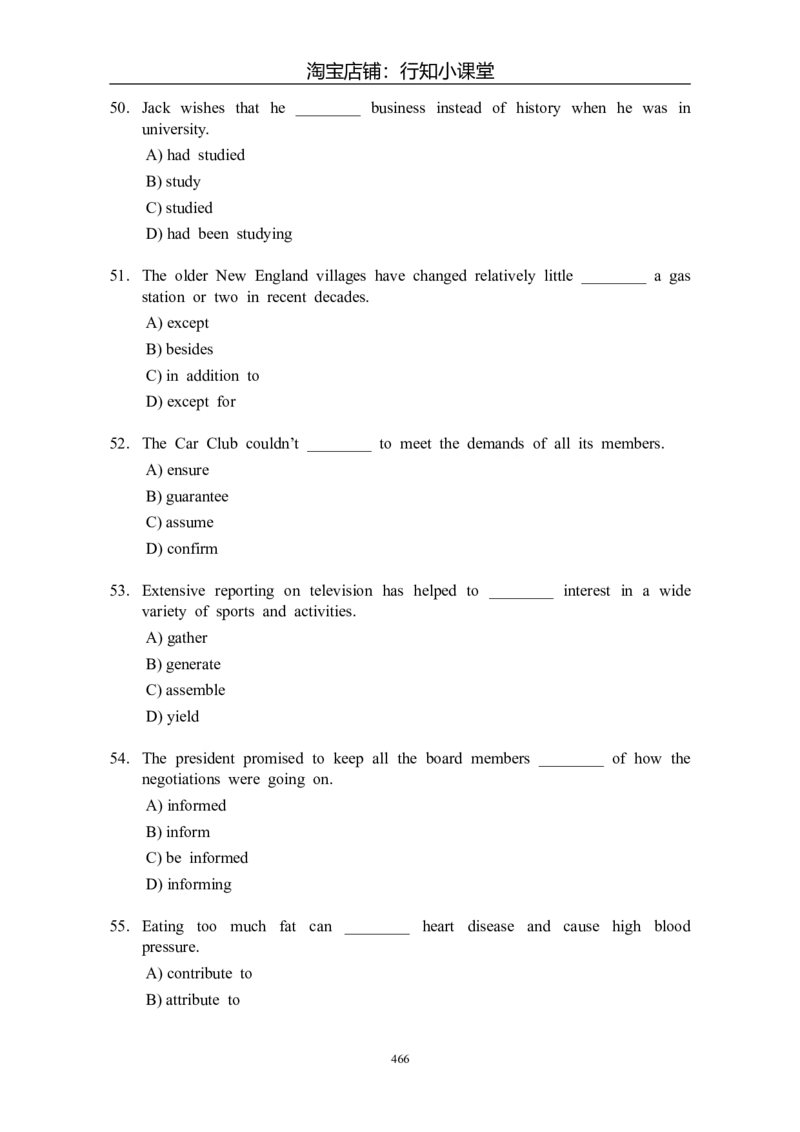 大学英语四级(CET-4)历年真题大全[89-07年39套]_英语四六级整合_英语四六级真题版本二此版为主此文件夹会持续更新_四级真题_1.四级真题+答案解析+听力音频(1989-2025)_1989&mdash;2007年6月CET4