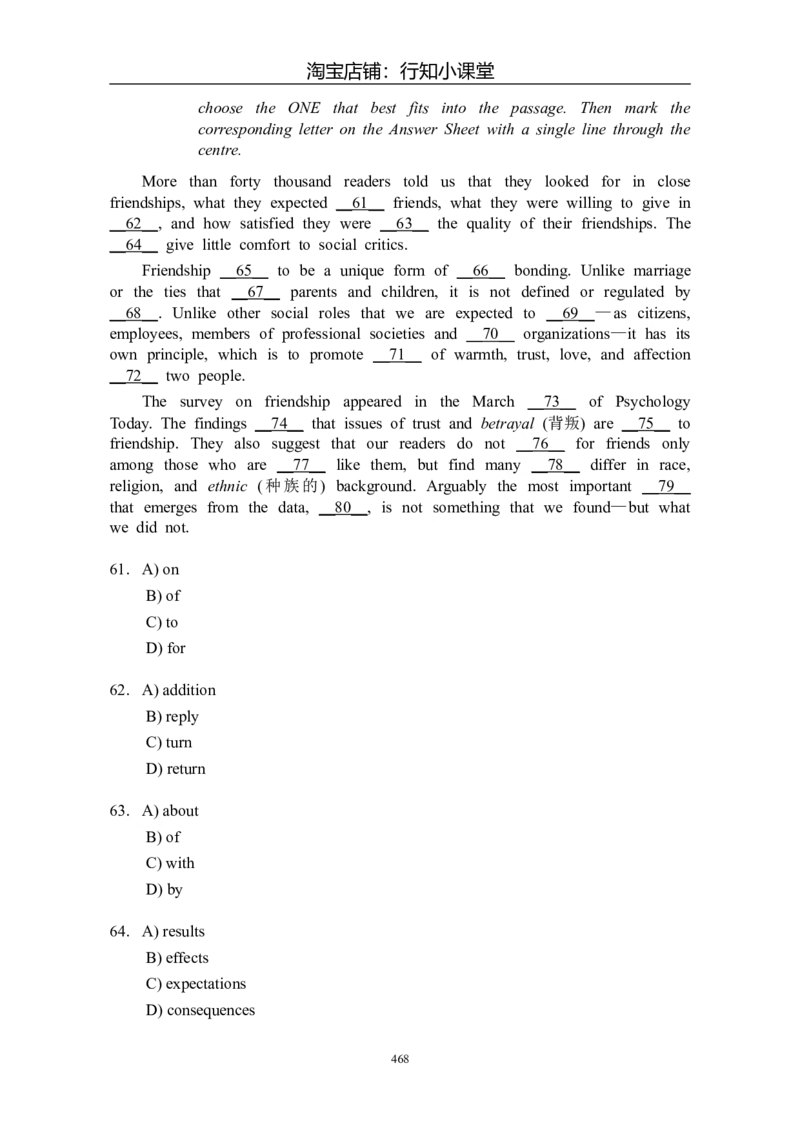 大学英语四级(CET-4)历年真题大全[89-07年39套]_英语四六级整合_英语四六级真题版本二此版为主此文件夹会持续更新_四级真题_1.四级真题+答案解析+听力音频(1989-2025)_1989&mdash;2007年6月CET4