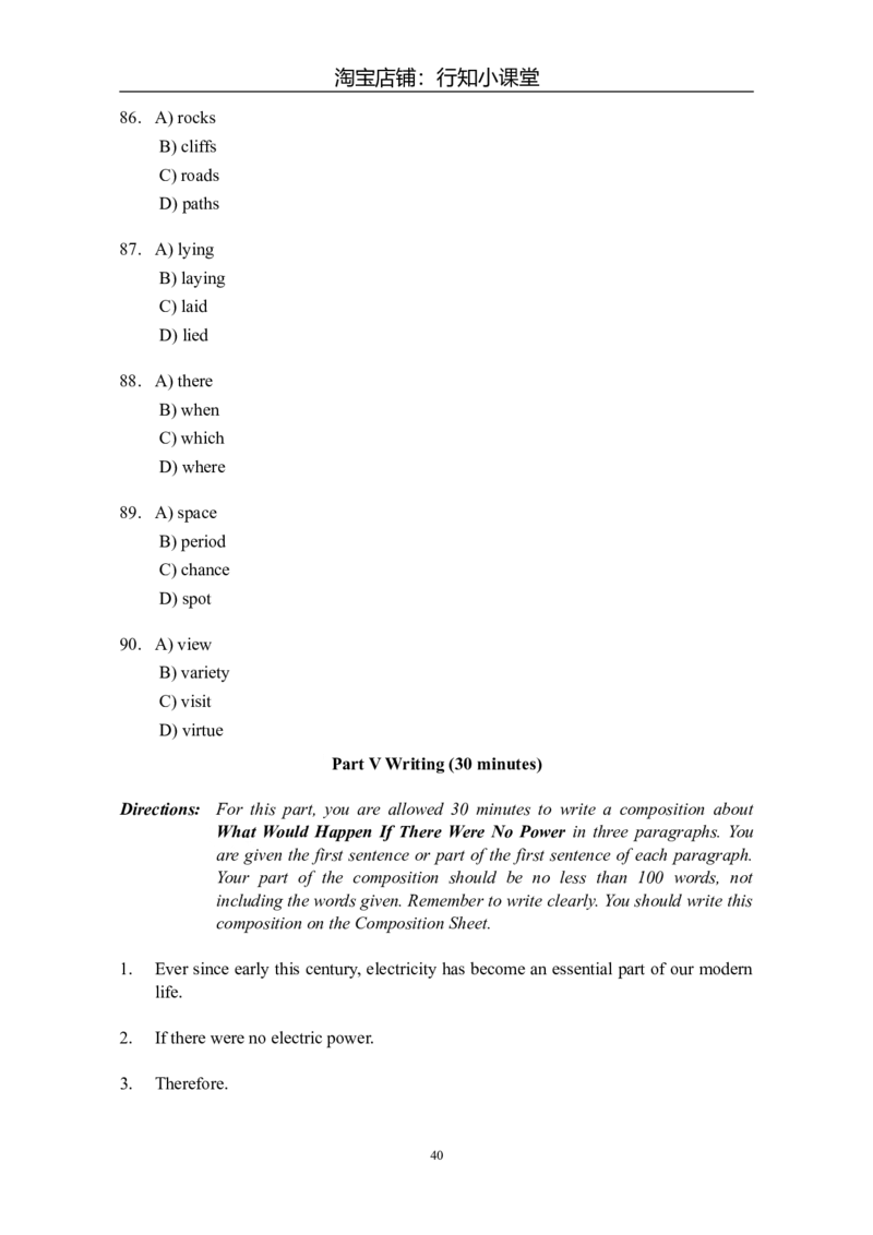 大学英语四级(CET-4)历年真题大全[89-07年39套]_英语四六级整合_英语四六级真题版本二此版为主此文件夹会持续更新_四级真题_1.四级真题+答案解析+听力音频(1989-2025)_1989&mdash;2007年6月CET4