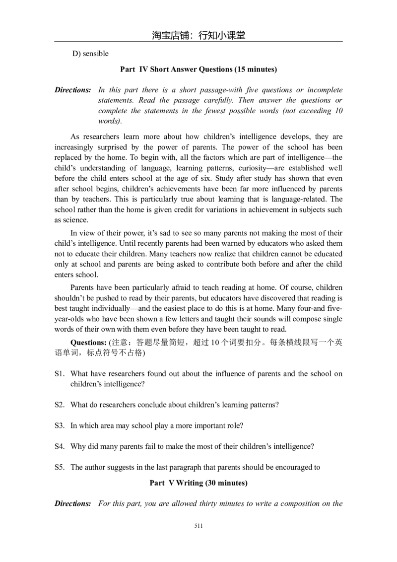 大学英语四级(CET-4)历年真题大全[89-07年39套]_英语四六级整合_英语四六级真题版本二此版为主此文件夹会持续更新_四级真题_1.四级真题+答案解析+听力音频(1989-2025)_1989&mdash;2007年6月CET4