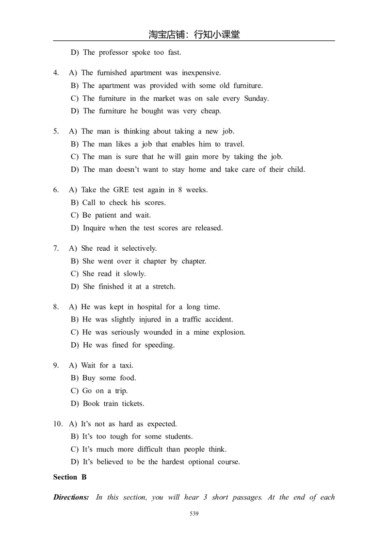 大学英语四级(CET-4)历年真题大全[89-07年39套]_英语四六级整合_英语四六级真题版本二此版为主此文件夹会持续更新_四级真题_1.四级真题+答案解析+听力音频(1989-2025)_1989&mdash;2007年6月CET4