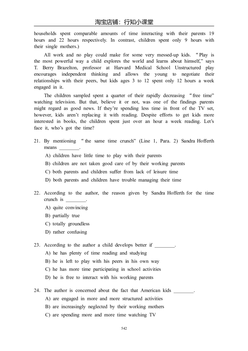大学英语四级(CET-4)历年真题大全[89-07年39套]_英语四六级整合_英语四六级真题版本二此版为主此文件夹会持续更新_四级真题_1.四级真题+答案解析+听力音频(1989-2025)_1989&mdash;2007年6月CET4