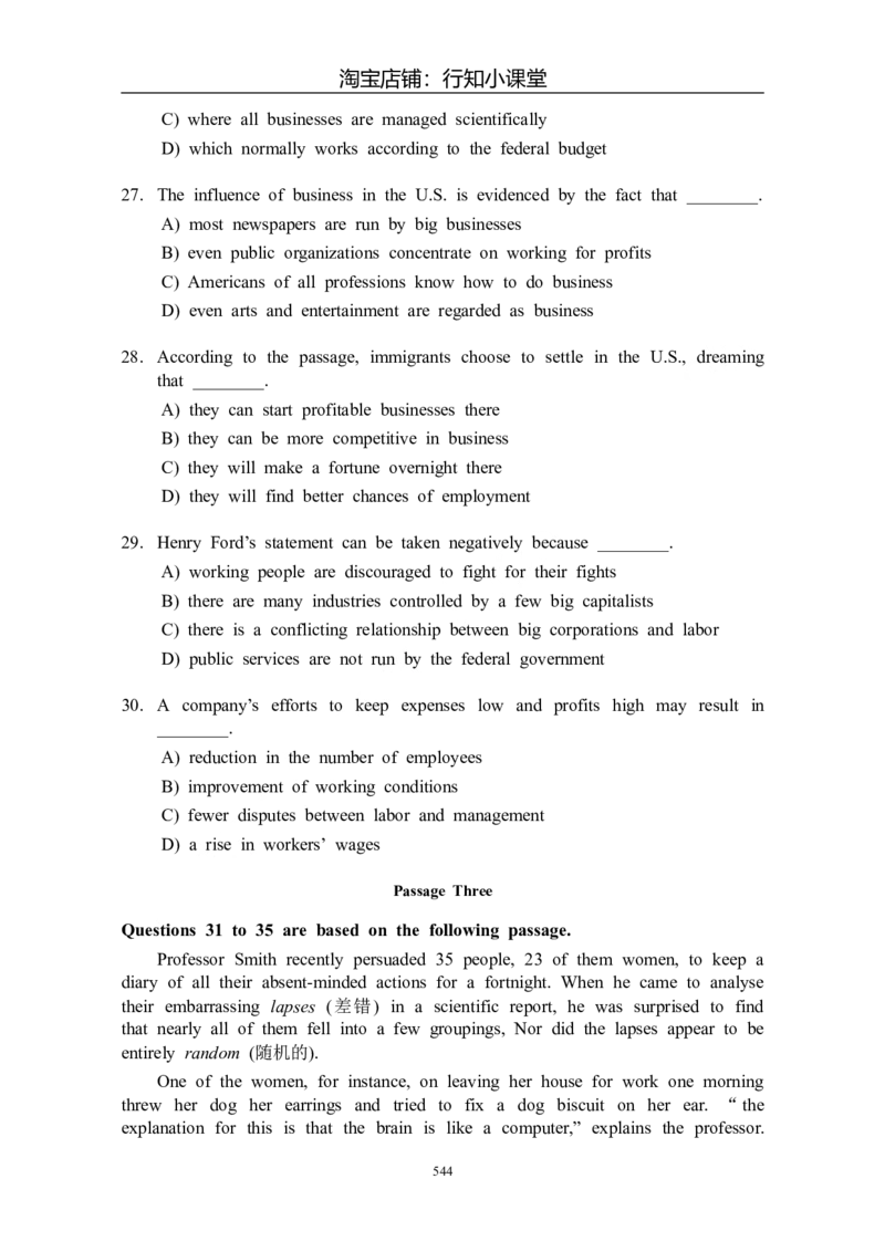 大学英语四级(CET-4)历年真题大全[89-07年39套]_英语四六级整合_英语四六级真题版本二此版为主此文件夹会持续更新_四级真题_1.四级真题+答案解析+听力音频(1989-2025)_1989&mdash;2007年6月CET4