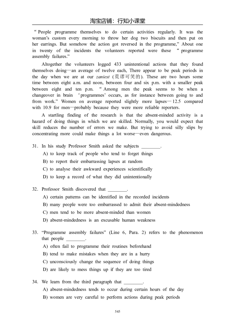 大学英语四级(CET-4)历年真题大全[89-07年39套]_英语四六级整合_英语四六级真题版本二此版为主此文件夹会持续更新_四级真题_1.四级真题+答案解析+听力音频(1989-2025)_1989&mdash;2007年6月CET4