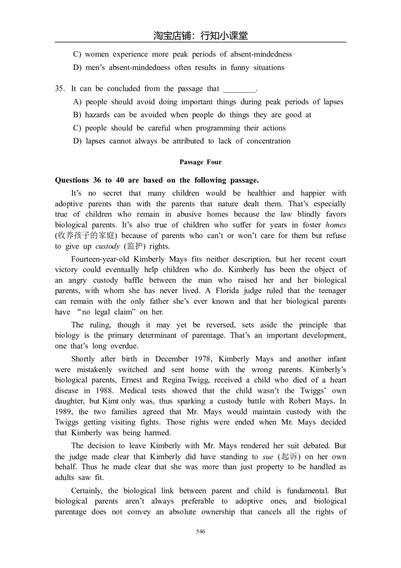 大学英语四级(CET-4)历年真题大全[89-07年39套]_英语四六级整合_英语四六级真题版本二此版为主此文件夹会持续更新_四级真题_1.四级真题+答案解析+听力音频(1989-2025)_1989&mdash;2007年6月CET4