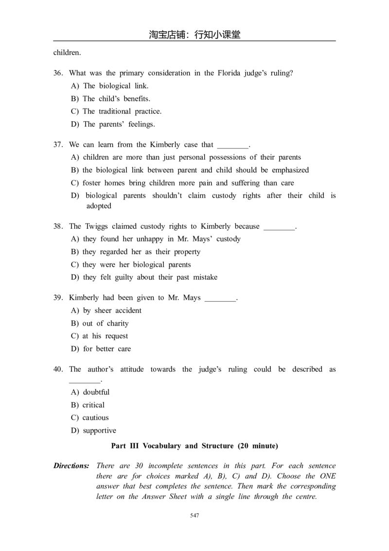 大学英语四级(CET-4)历年真题大全[89-07年39套]_英语四六级整合_英语四六级真题版本二此版为主此文件夹会持续更新_四级真题_1.四级真题+答案解析+听力音频(1989-2025)_1989&mdash;2007年6月CET4