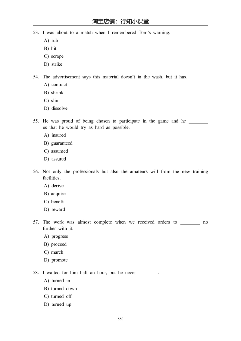 大学英语四级(CET-4)历年真题大全[89-07年39套]_英语四六级整合_英语四六级真题版本二此版为主此文件夹会持续更新_四级真题_1.四级真题+答案解析+听力音频(1989-2025)_1989&mdash;2007年6月CET4