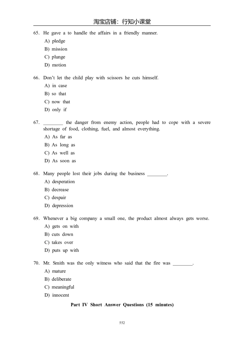 大学英语四级(CET-4)历年真题大全[89-07年39套]_英语四六级整合_英语四六级真题版本二此版为主此文件夹会持续更新_四级真题_1.四级真题+答案解析+听力音频(1989-2025)_1989&mdash;2007年6月CET4