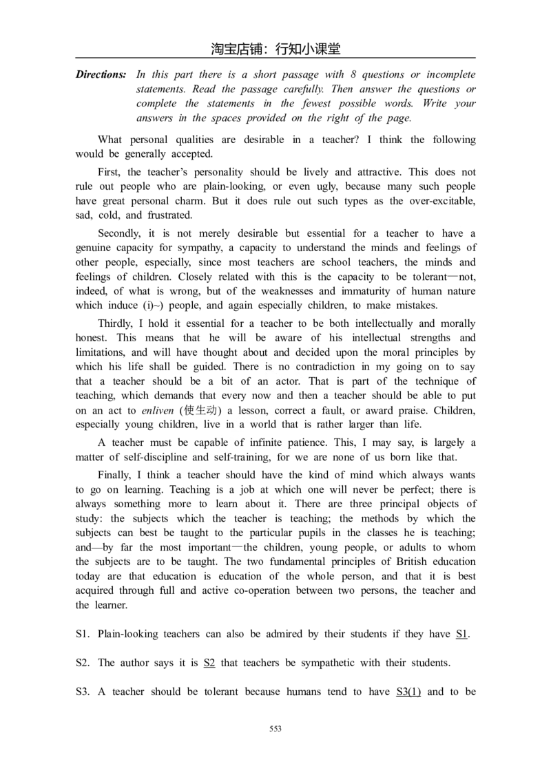 大学英语四级(CET-4)历年真题大全[89-07年39套]_英语四六级整合_英语四六级真题版本二此版为主此文件夹会持续更新_四级真题_1.四级真题+答案解析+听力音频(1989-2025)_1989&mdash;2007年6月CET4
