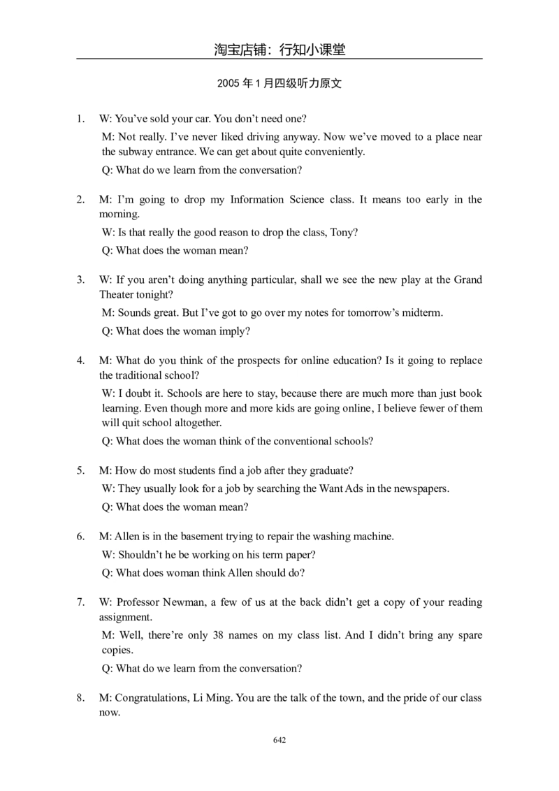 大学英语四级(CET-4)历年真题大全[89-07年39套]_英语四六级整合_英语四六级真题版本二此版为主此文件夹会持续更新_四级真题_1.四级真题+答案解析+听力音频(1989-2025)_1989&mdash;2007年6月CET4