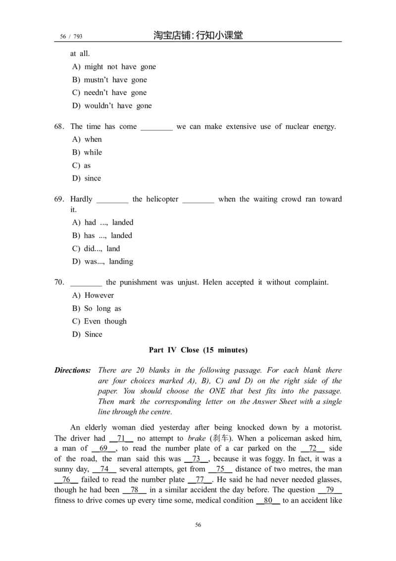 大学英语四级(CET-4)历年真题大全[89-07年39套]_英语四六级整合_英语四六级真题版本二此版为主此文件夹会持续更新_四级真题_1.四级真题+答案解析+听力音频(1989-2025)_1989&mdash;2007年6月CET4