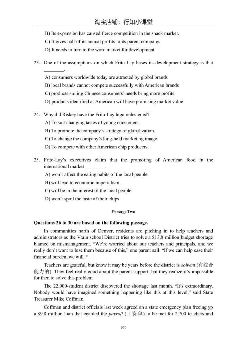 大学英语四级(CET-4)历年真题大全[89-07年39套]_英语四六级整合_英语四六级真题版本二此版为主此文件夹会持续更新_四级真题_1.四级真题+答案解析+听力音频(1989-2025)_1989&mdash;2007年6月CET4