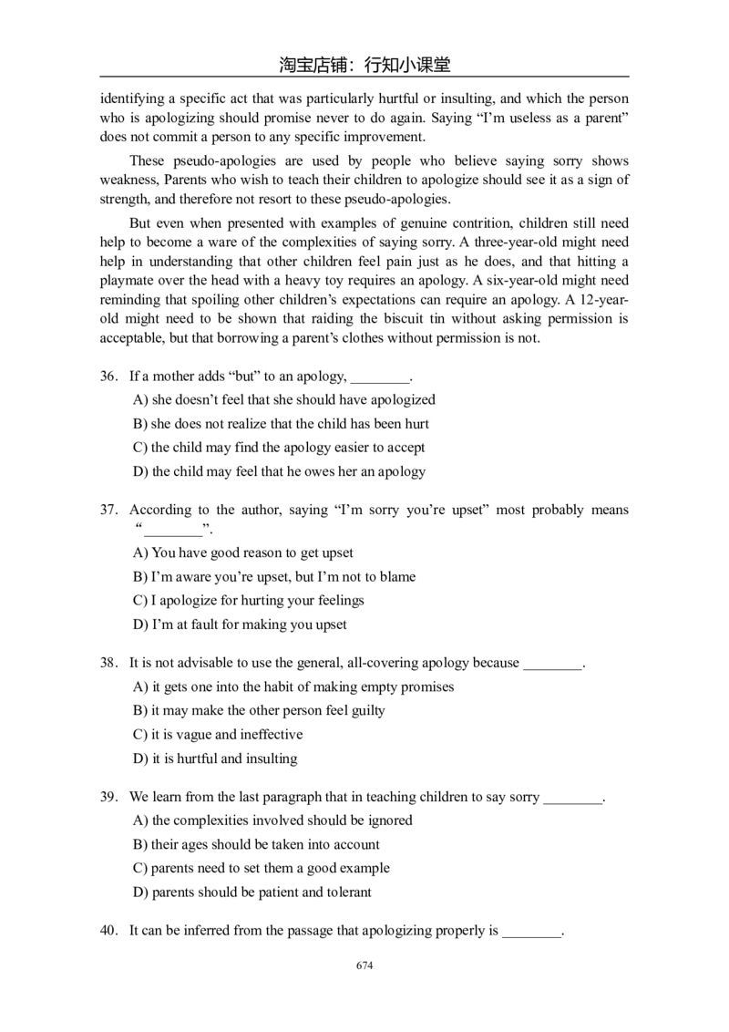大学英语四级(CET-4)历年真题大全[89-07年39套]_英语四六级整合_英语四六级真题版本二此版为主此文件夹会持续更新_四级真题_1.四级真题+答案解析+听力音频(1989-2025)_1989&mdash;2007年6月CET4