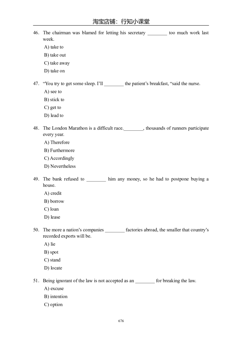 大学英语四级(CET-4)历年真题大全[89-07年39套]_英语四六级整合_英语四六级真题版本二此版为主此文件夹会持续更新_四级真题_1.四级真题+答案解析+听力音频(1989-2025)_1989&mdash;2007年6月CET4