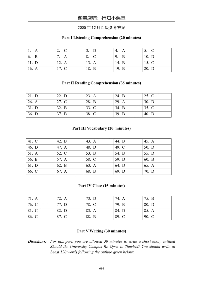 大学英语四级(CET-4)历年真题大全[89-07年39套]_英语四六级整合_英语四六级真题版本二此版为主此文件夹会持续更新_四级真题_1.四级真题+答案解析+听力音频(1989-2025)_1989&mdash;2007年6月CET4