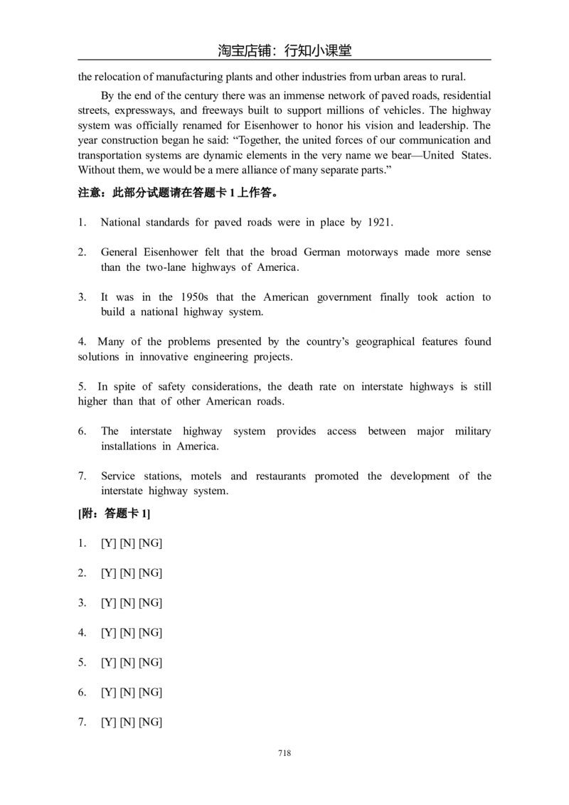 大学英语四级(CET-4)历年真题大全[89-07年39套]_英语四六级整合_英语四六级真题版本二此版为主此文件夹会持续更新_四级真题_1.四级真题+答案解析+听力音频(1989-2025)_1989&mdash;2007年6月CET4