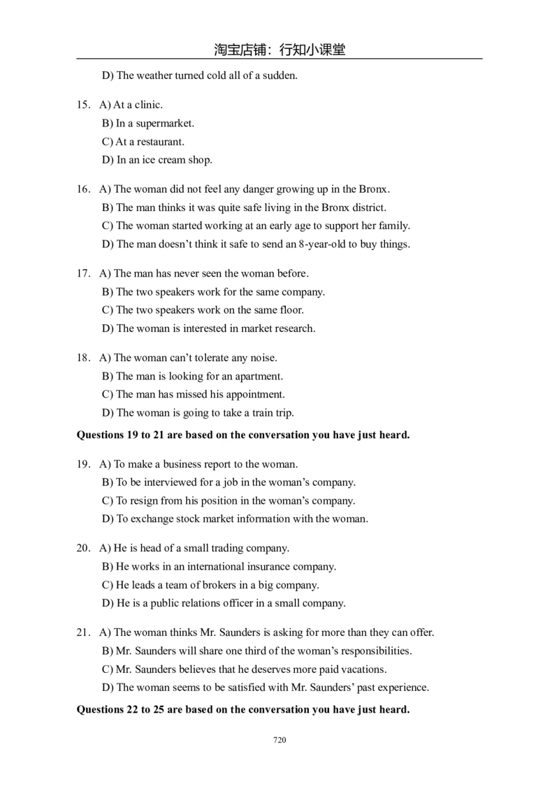 大学英语四级(CET-4)历年真题大全[89-07年39套]_英语四六级整合_英语四六级真题版本二此版为主此文件夹会持续更新_四级真题_1.四级真题+答案解析+听力音频(1989-2025)_1989&mdash;2007年6月CET4