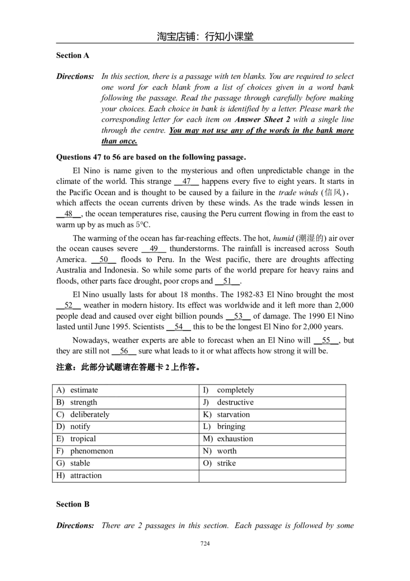 大学英语四级(CET-4)历年真题大全[89-07年39套]_英语四六级整合_英语四六级真题版本二此版为主此文件夹会持续更新_四级真题_1.四级真题+答案解析+听力音频(1989-2025)_1989&mdash;2007年6月CET4