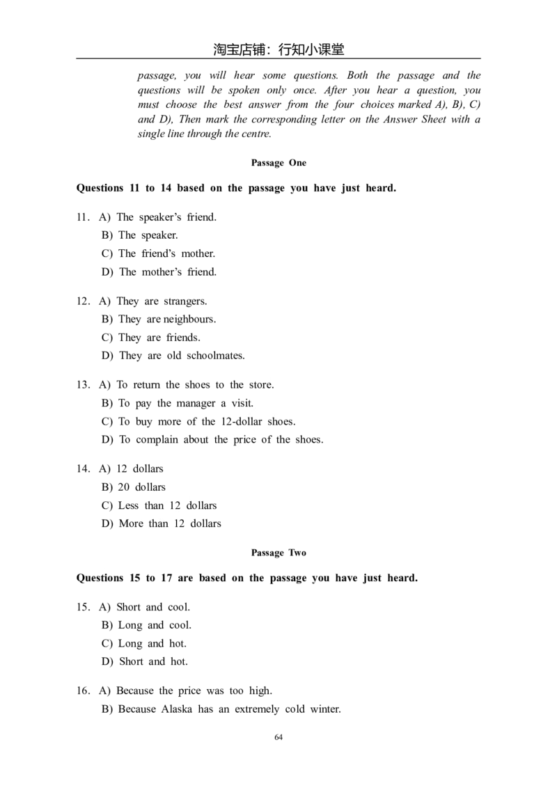 大学英语四级(CET-4)历年真题大全[89-07年39套]_英语四六级整合_英语四六级真题版本二此版为主此文件夹会持续更新_四级真题_1.四级真题+答案解析+听力音频(1989-2025)_1989&mdash;2007年6月CET4