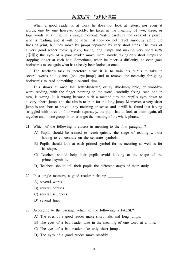 大学英语四级(CET-4)历年真题大全[89-07年39套]_英语四六级整合_英语四六级真题版本二此版为主此文件夹会持续更新_四级真题_1.四级真题+答案解析+听力音频(1989-2025)_1989&mdash;2007年6月CET4