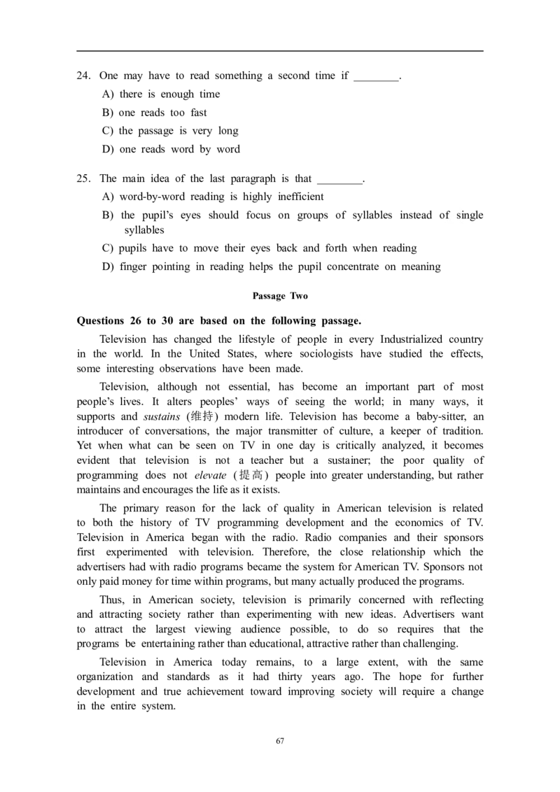 大学英语四级(CET-4)历年真题大全[89-07年39套]_英语四六级整合_英语四六级真题版本二此版为主此文件夹会持续更新_四级真题_1.四级真题+答案解析+听力音频(1989-2025)_1989&mdash;2007年6月CET4