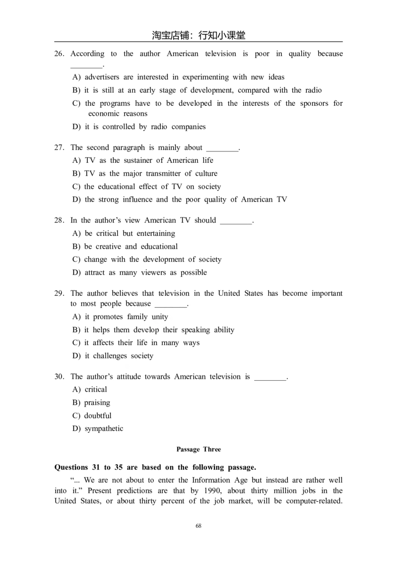 大学英语四级(CET-4)历年真题大全[89-07年39套]_英语四六级整合_英语四六级真题版本二此版为主此文件夹会持续更新_四级真题_1.四级真题+答案解析+听力音频(1989-2025)_1989&mdash;2007年6月CET4