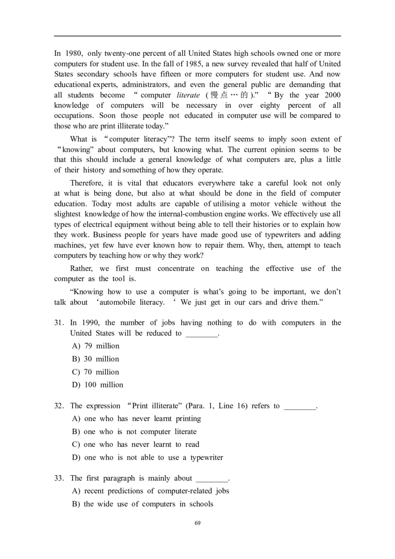 大学英语四级(CET-4)历年真题大全[89-07年39套]_英语四六级整合_英语四六级真题版本二此版为主此文件夹会持续更新_四级真题_1.四级真题+答案解析+听力音频(1989-2025)_1989&mdash;2007年6月CET4