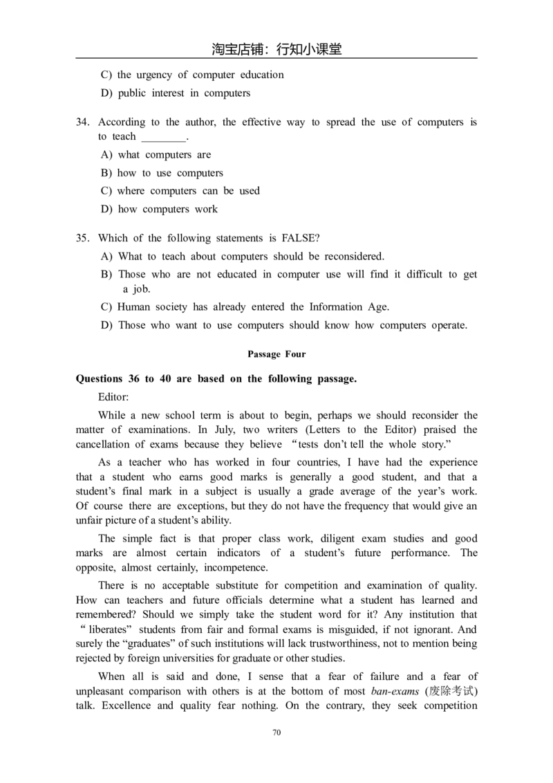 大学英语四级(CET-4)历年真题大全[89-07年39套]_英语四六级整合_英语四六级真题版本二此版为主此文件夹会持续更新_四级真题_1.四级真题+答案解析+听力音频(1989-2025)_1989&mdash;2007年6月CET4