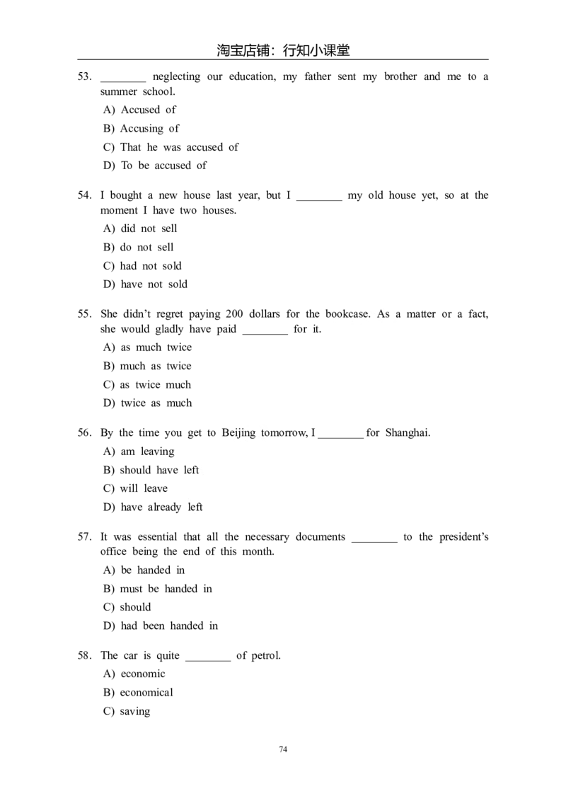 大学英语四级(CET-4)历年真题大全[89-07年39套]_英语四六级整合_英语四六级真题版本二此版为主此文件夹会持续更新_四级真题_1.四级真题+答案解析+听力音频(1989-2025)_1989&mdash;2007年6月CET4