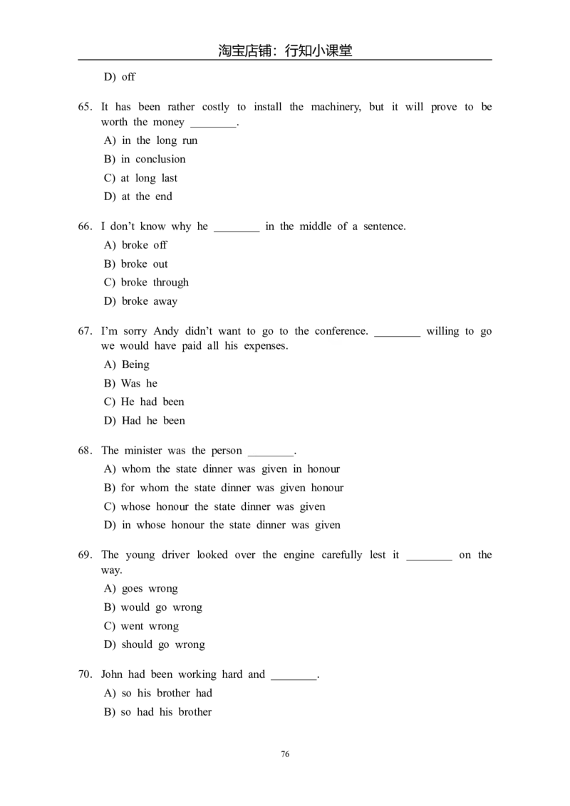 大学英语四级(CET-4)历年真题大全[89-07年39套]_英语四六级整合_英语四六级真题版本二此版为主此文件夹会持续更新_四级真题_1.四级真题+答案解析+听力音频(1989-2025)_1989&mdash;2007年6月CET4