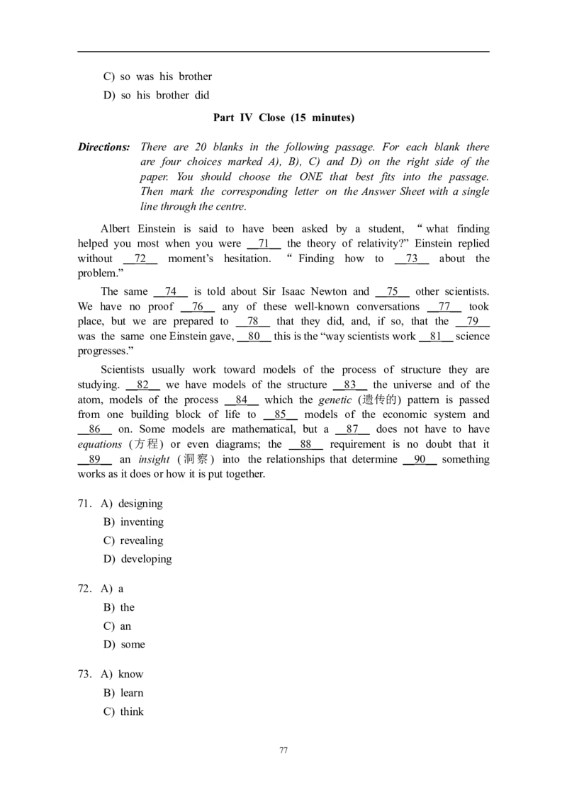 大学英语四级(CET-4)历年真题大全[89-07年39套]_英语四六级整合_英语四六级真题版本二此版为主此文件夹会持续更新_四级真题_1.四级真题+答案解析+听力音频(1989-2025)_1989&mdash;2007年6月CET4