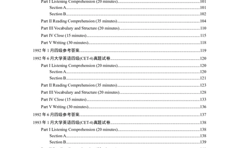 大学英语四级(CET-4)历年真题大全[89-07年39套]_英语四六级整合_英语四六级真题版本二此版为主此文件夹会持续更新_四级真题_1.四级真题+答案解析+听力音频(1989-2025)_1989&mdash;2007年6月CET4