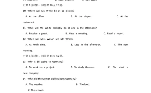 2017年英语听力（全国卷Ⅰ）听力真题+答案_2024年5月_01按日期_1号_2024高考英语听力专题（80套模拟训练+历年真题）(附音频）_2005-2023年高考英语听力真题汇总