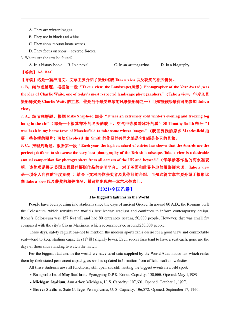 专题10阅读理解应用文-五年（2019-2023）高考英语真题分项汇编（解析版）_赠送：2008-2024全套高考真题_高考英语真题_送高考英语五年真题(2019-2023)分项汇编（全国通用）